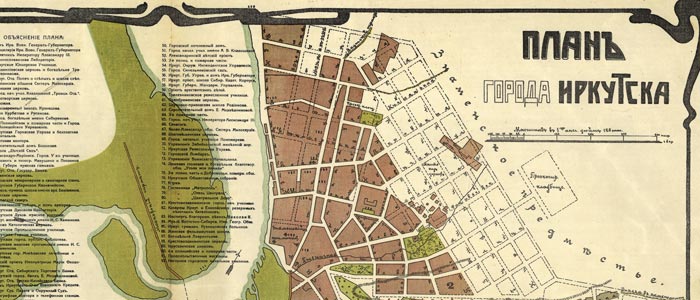 Atlas of the Russian Empire wide thumbnail image Atlas of the Russian Empire wide thumbnail image